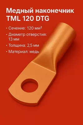 Mis uchi TML 120 DTG