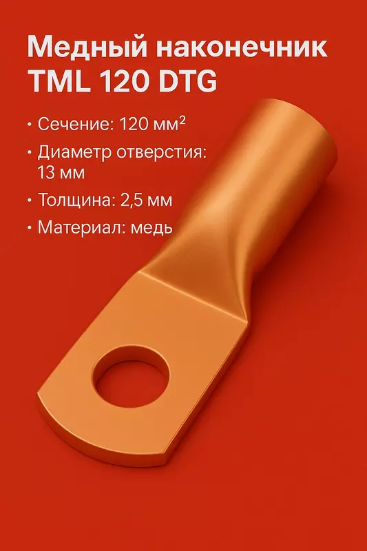 Mis uchi TML 120 DTG