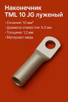 Maslahat TML 10 JG kalaylangan kalta