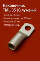 Maslahat TML 35 JG kalaylangan kalta