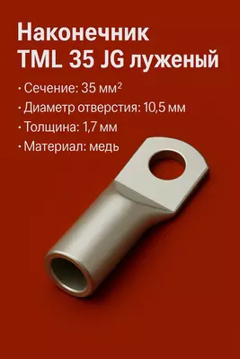 Maslahat TML 35 JG kalaylangan kalta