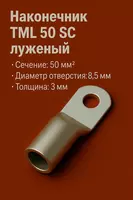 Maslahat TML (SC) 50 konservalangan