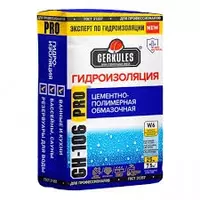 Гидроизоляция аква стоп - от 30 000 сум