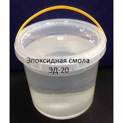 Смола ЭД 20 - Narx so&#039;rov asosida