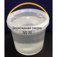 Смола ЭД 20 - по запросу