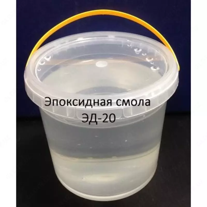 Смола ЭД 20 - по запросу