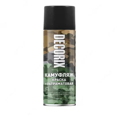 ультраматовая