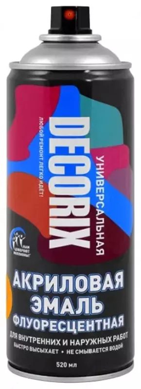 с флуоресцентным эффектом