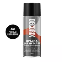 520 мл. (Ассортимент)