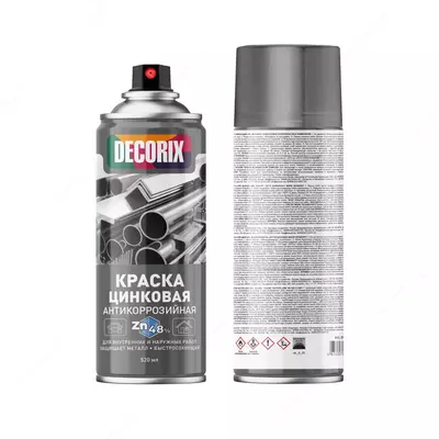 Аэрозольная краска для металла "Decorix" 0114-02 DX