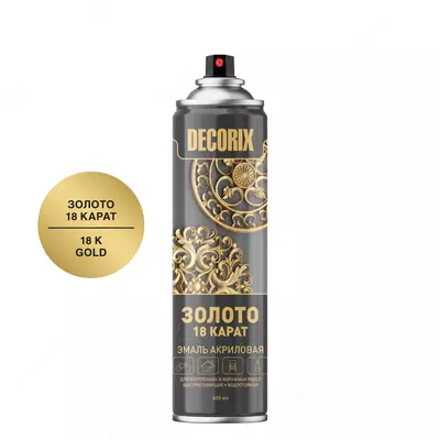 универсальная