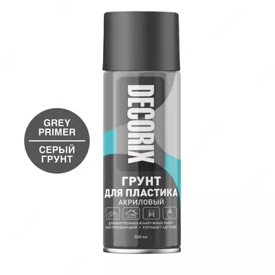 Аэрозольная грунтовка акриловая "Decorix" для пластика