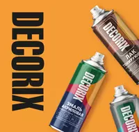 Пистолет-насадка для аэрозольных баллонов "DECORIX" 0601-01 DX