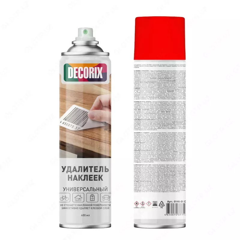Professional ko'pikli stikerni tozalash vositasi "DECORIX" 0146-01 DX
