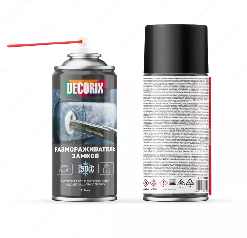 Аэрозольный размораживатель замков "DECORIX" -50С