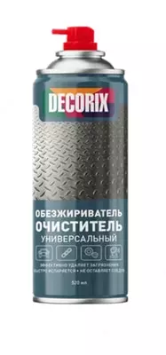 универсальный