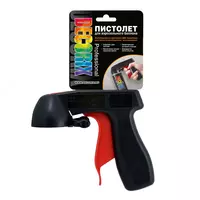 Пистолет-насадка для аэрозольных баллонов "DECORIX" Professional 0601-00 DX