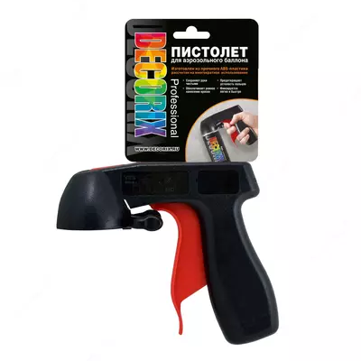 Пистолет-насадка для аэрозольных баллонов "DECORIX" Professional 0601-00 DX