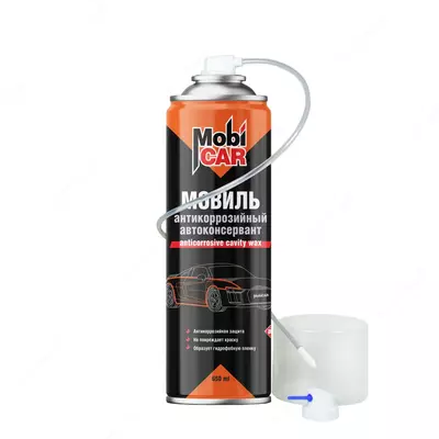 автоконсервант