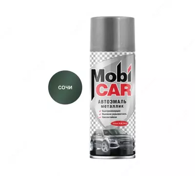 Автоэмаль металлик цвета "Сочи" Mobi CAR