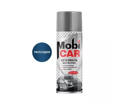 Автоэмаль металлик цвета "Рапсодия" Mobi CAR