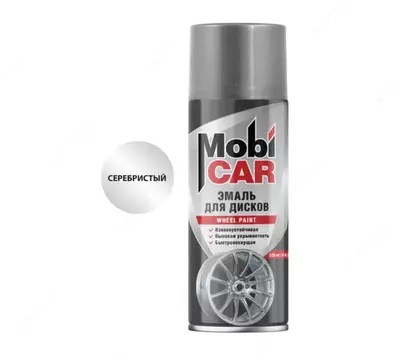 Эмаль для дисков серебристая Mobi CAR