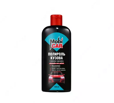Полироль кузова с воском карнаубы