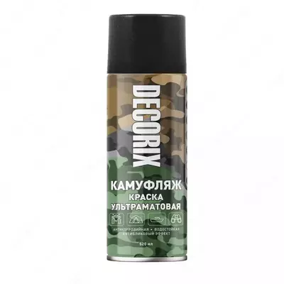 ультраматовая