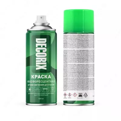 Аэрозольная фосфоресцентная краска "DECORIX"