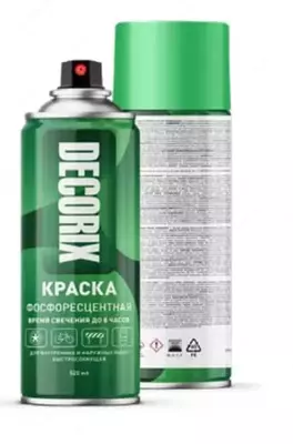 520 мл (Ассортимент)