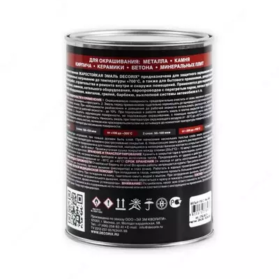 800 гр. (Ассортимент)