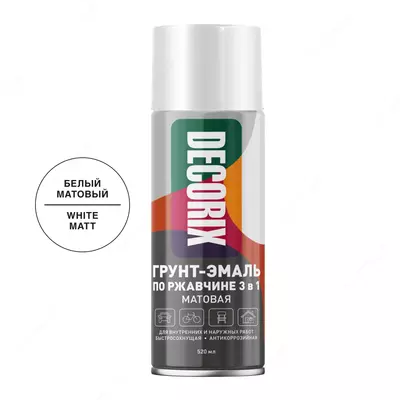 Аэрозольная грунт-эмаль по ржавчине "3 в 1" "DECORIX" матовая
