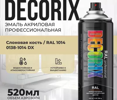 RAL Professional fil suyagi rangidagi emal