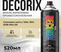 RAL Professional fil suyagi rangidagi emal