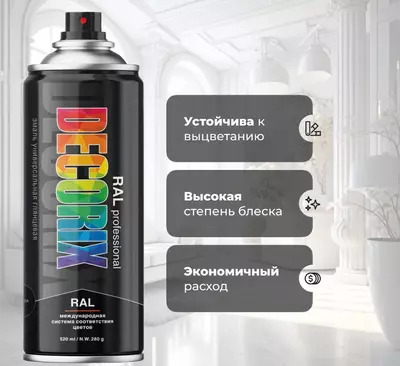 Narx so&#039;rov asosida RAL Professional tsinkovo-sariq emal