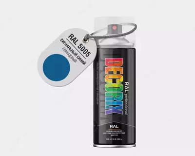 Эмаль RAL professional сигнальный синий