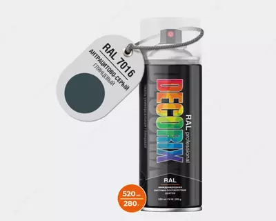 Эмаль RAL professional антрацитово- серый