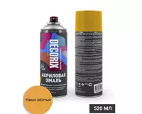 Emal universal to‘q sariq