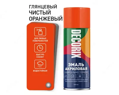 Emal universal toza to‘q sariq