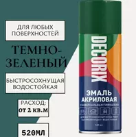 Emal universal to‘q yashil