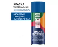 Emal universal Berlin lazuri