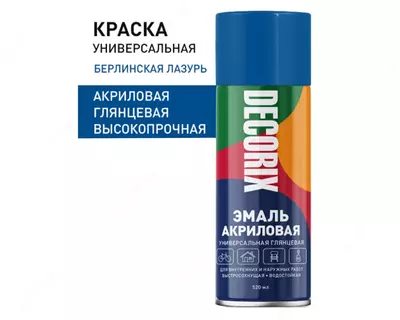 Emal universal Berlin lazuri