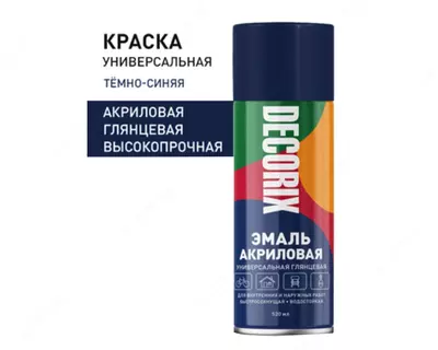 Emal universal to‘q ko‘k