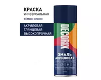 Emal universal to‘q ko‘k