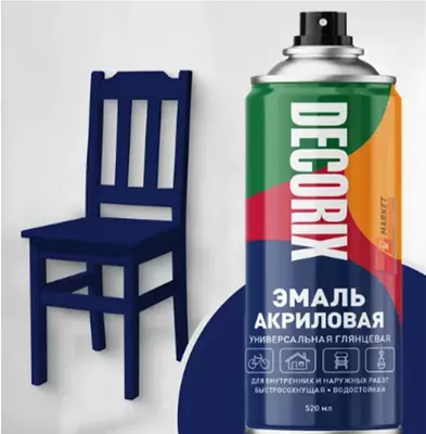 Emal universal ultramarin