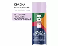 Emal universal och binafsha