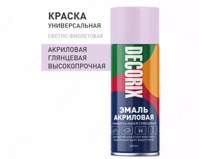 Emal universal och binafsha