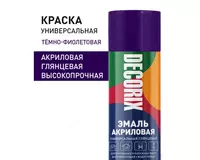 Emal universal to‘q binafsha