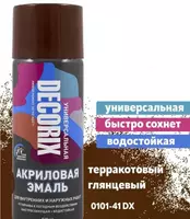 Emal universal terrakota