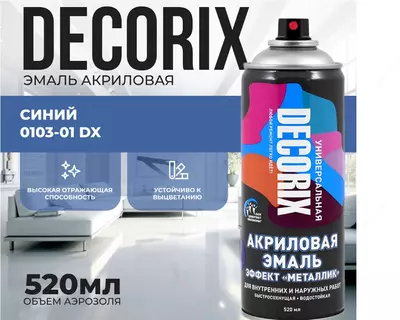 Emal “metallik effektli” ko‘k